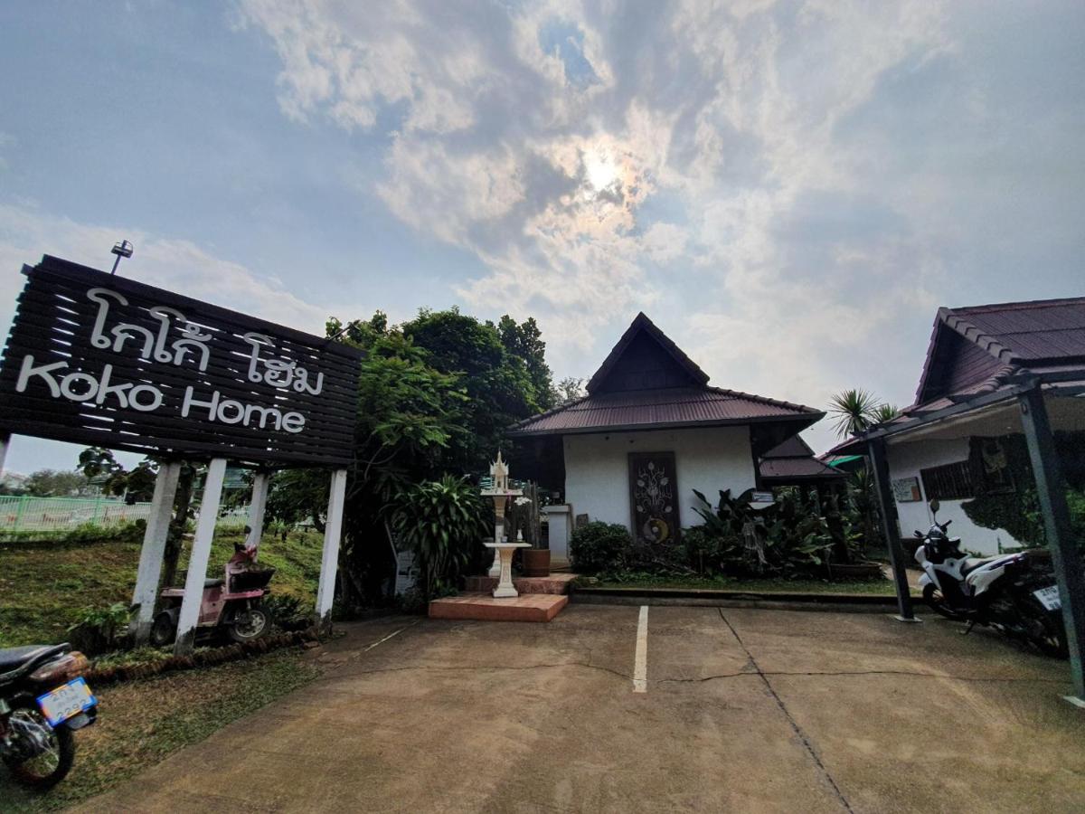 Chaing Dao Koko Home / โกโก้ โฮม เชียงดาว 외부 사진